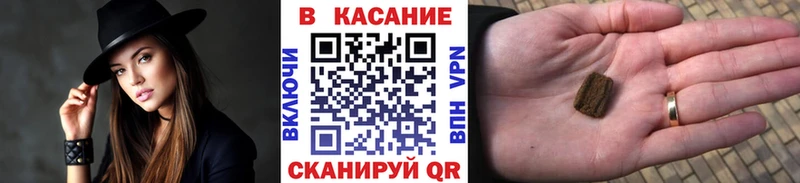 Купить наркоту Псков Амфетамин Бошки Шишки NBOMe ГАШ Cocaine Меф