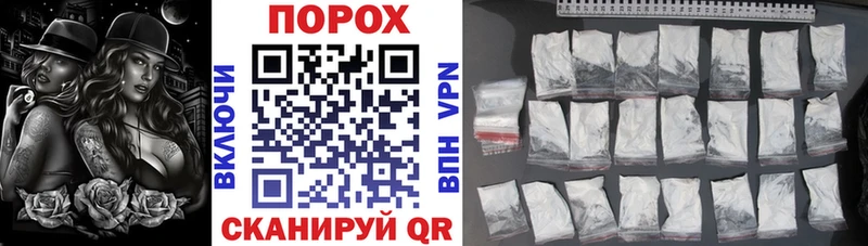 Амфетамин Розовый hydra зеркало Псков