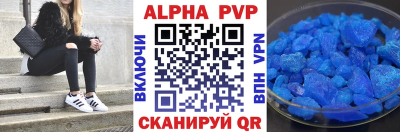 сайты даркнета как зайти  Псков  A PVP кристаллы  сколько стоит 