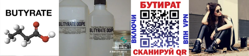 купить  сайты  Псков  БУТИРАТ оксана 