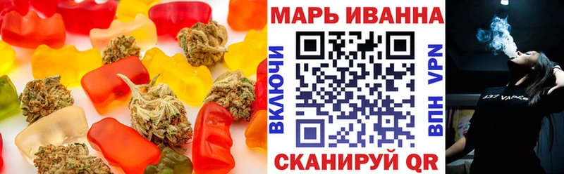 закладки  Псков  MEGA сайт  Cannafood конопля 