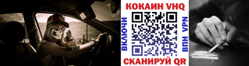 КОКАИН Fish Scale площадка какой сайт Псков
