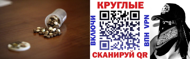 Экстази TESLA  Псков 