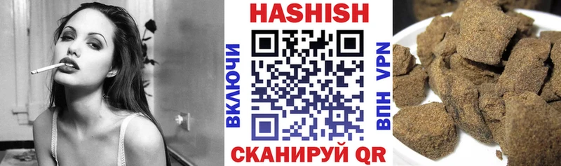 Гашиш индика сатива  Псков 