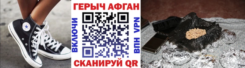 маркетплейс телеграм  mega ссылки  Псков  ГЕРОИН белый 