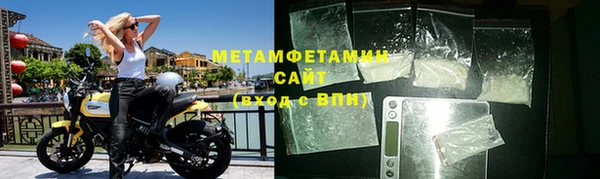 бутик Волоколамск