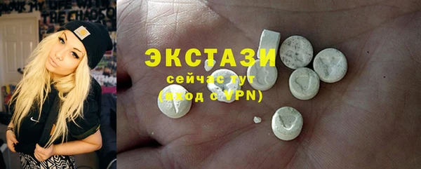 MDMA Premium VHQ Верхний Тагил