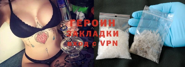 марки lsd Володарск