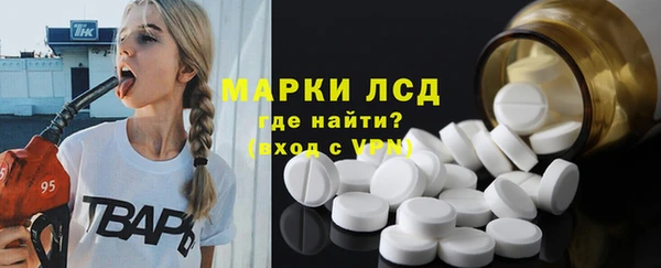 бутик Волоколамск
