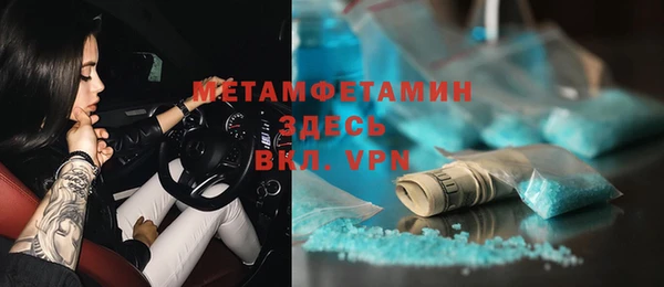 марки lsd Володарск