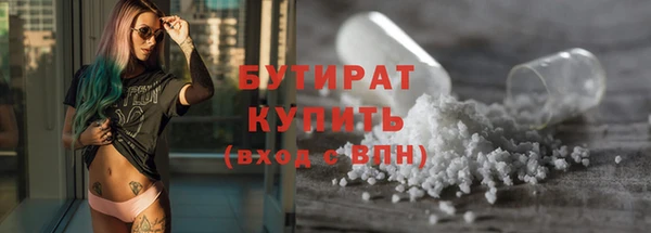 Альфа ПВП Верея