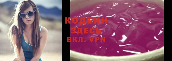 спиды Волосово