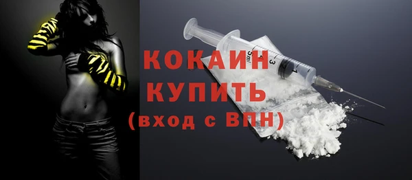 спиды Волосово