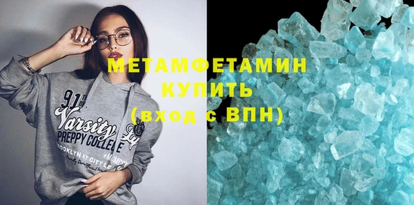 бутик Волоколамск