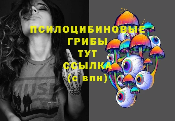 MDMA Premium VHQ Верхний Тагил