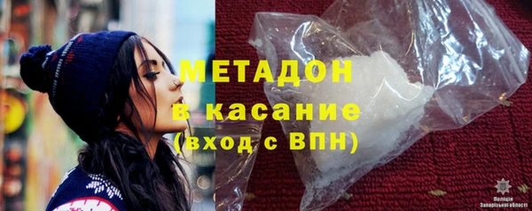 спиды Волосово