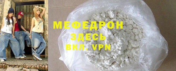 спиды Волосово