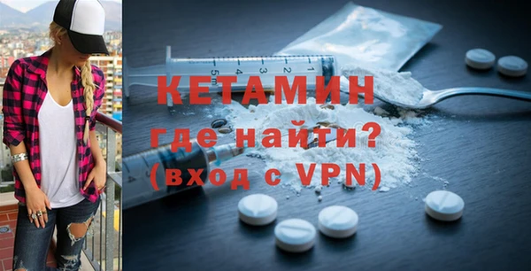MDMA Premium VHQ Верхний Тагил