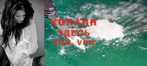 бутик Волоколамск
