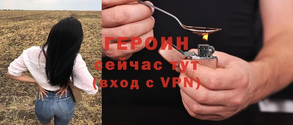 бутик Волоколамск
