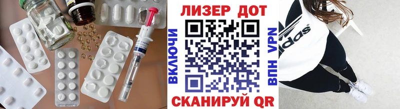 ЛСД экстази кислота  мега как зайти  Псков  наркота 