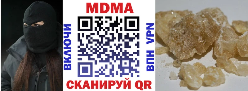 MDMA crystal  kraken ССЫЛКА  Псков 