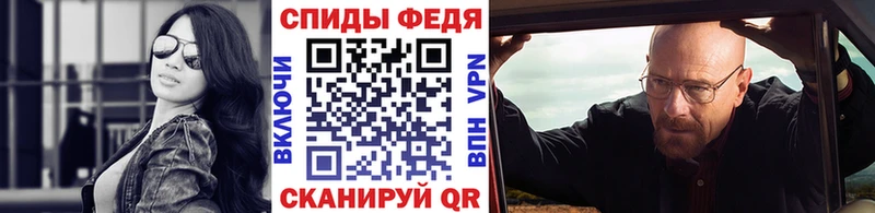 Первитин Декстрометамфетамин 99.9%  Псков 