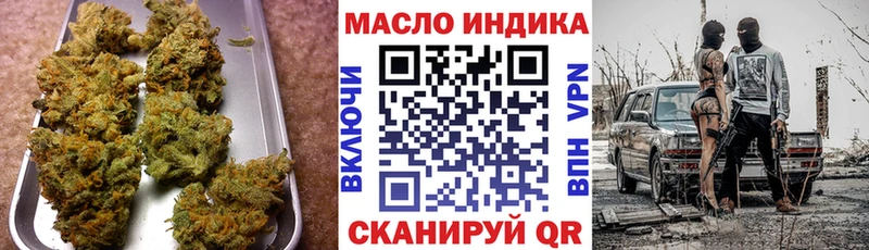 Дистиллят ТГК концентрат  сайты даркнета формула  Псков  как найти закладки 