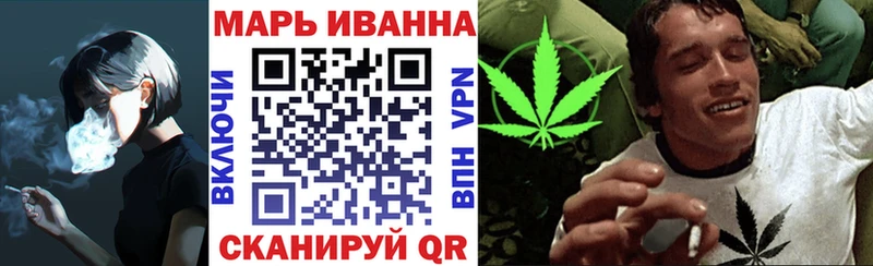 Каннабис семена Псков
